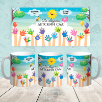 Кружка "Выпускник 026"