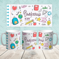 Кружка "Выпускник 041"