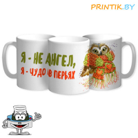 Кружка "Чудо в перьях"