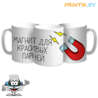 Кружка "Магнит"